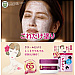 Madam JuJu - Japan beauty skin care (moisturizing and firming cream)